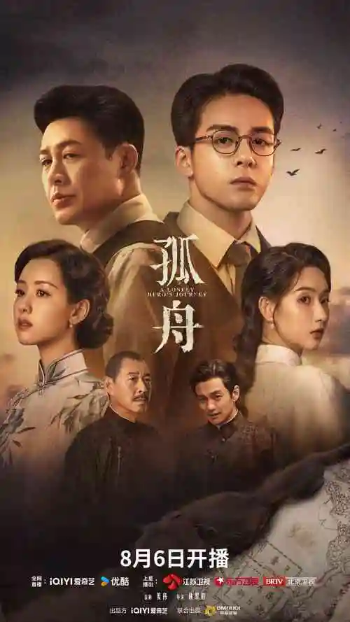 长夜将明 热播电视剧全集 手机免费在线观看