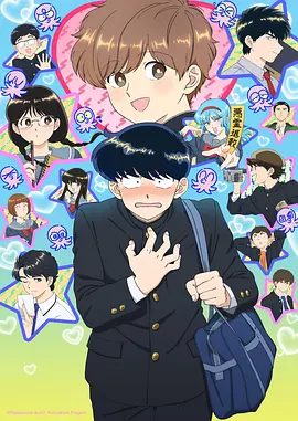 墨色江湖 国创动漫在线观看