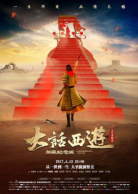 外卖小哥的逆袭 短剧免费在线观看